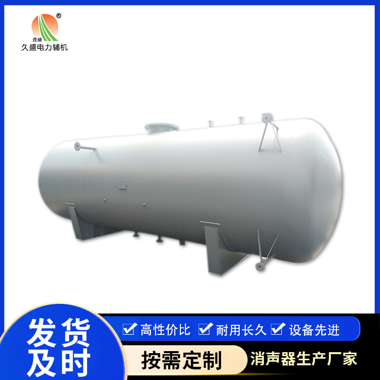 成县旋膜式除氧器：性能优势和应用领域