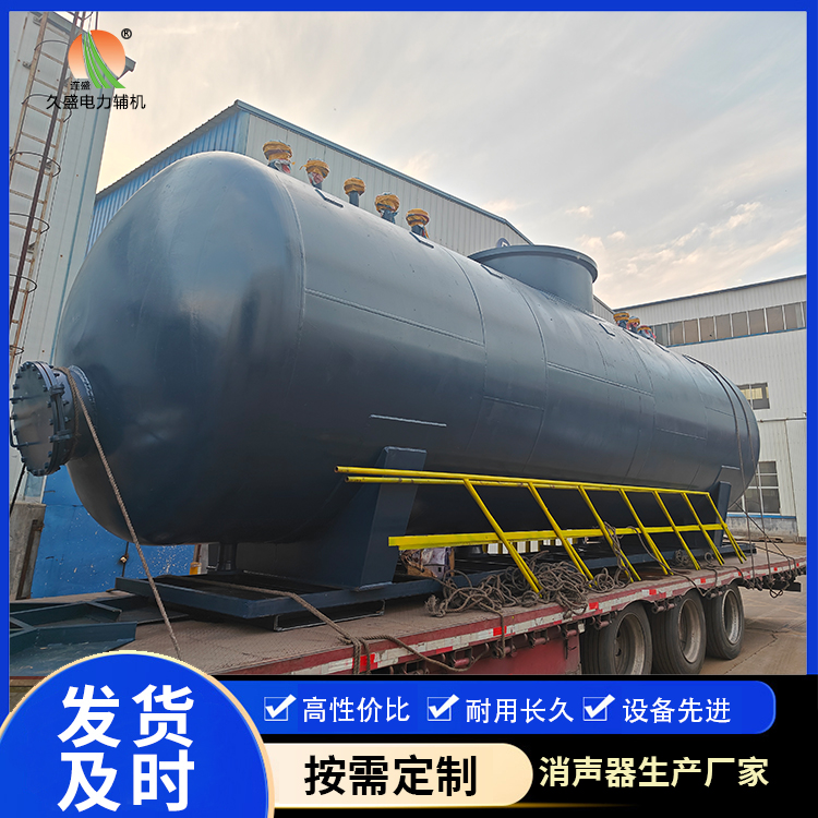 成县 真空除氧器的原理和作用